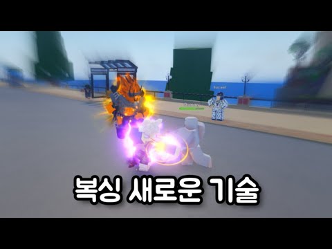 [너기묘]복싱 새로운 스킬 🔥 한국인이 만들었다고?