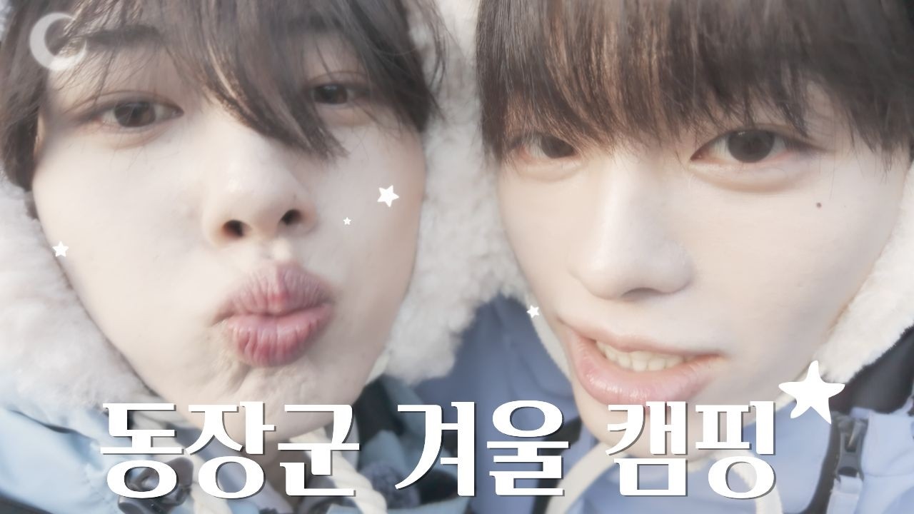 [SUB] 추워도 좋아..❄️ 알차게 보낸 대만&한국인의 겨울 캠핑 밀착 vlog⏱️🏃‍♀️ | 빙어 잡기🏂, 하루종일 걷기🥶, 계곡 입수🥶, 겨울 글램핑 추천⛄