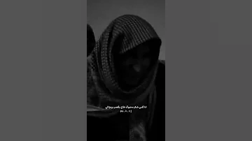 محسن الخياط 