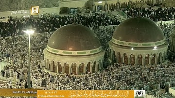 فواتح سورة آل عمران من الحرم المكي بصوت الشيخ د. صلاح باعثمان | Surat Al-'Imran from Holy Mosque