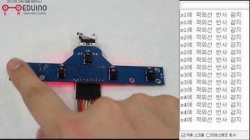 [에듀이노]라인트레이서 5채널 모듈 동작영상