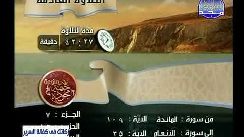 الشيخ محمود علي البنا يتلو من الآية ١٠٩ سورة المائدة إلى الآية ٣٥ من سورة الأنعام 🌿 القرآن الكريم 🌿💐