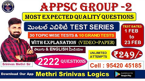 APPSC GROUP-2 MENTAL ABILITY TOPICWISE TEST SEREIS FULL DETAILS l EXPLANATION l METHRI SRINIVAS