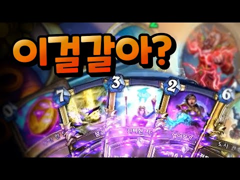 마력구체자의 <strong>하드캐리</strong> 투기장