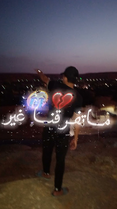 #music #follow #youtubeshorts #1million #لايك #اشتراك