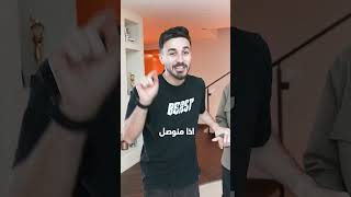 لو حققنا الرقم هذا… بيكسب سياره 🚗