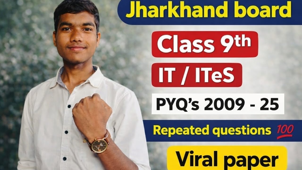 Class 9th IT / ITeS viral paper 🔥 |  7 March  | jac board class 9th IT / ITeS  viral paper यही आएगा 