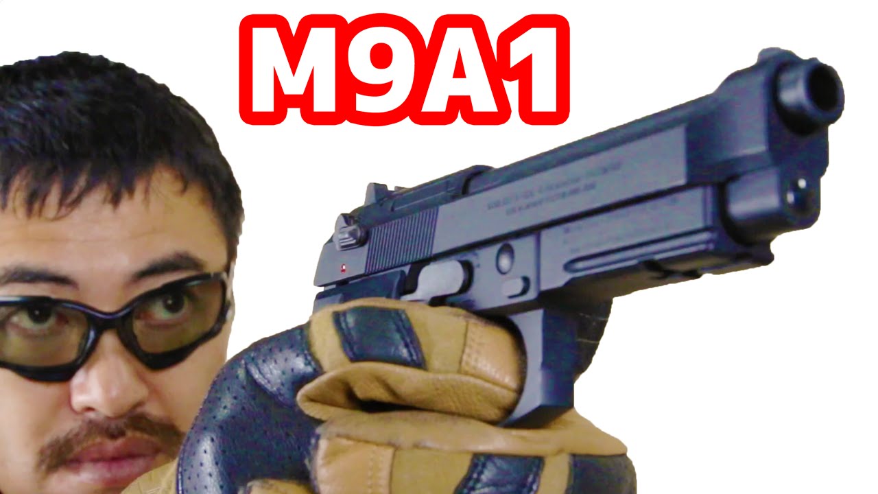 ウエスタンアームズ　M9A1 ジャンク品