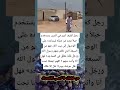 رجل كفيف كبير في السن يستخدم حبلا يمتد من منزله ليساعده    موسيقى اغنية 