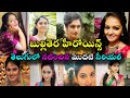 Telugu serial heroines 1st serial in telugu  telugu serials  madhus rangoli