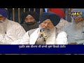 Baba Akhe Hajian | Bhai Sukhwant Singh Ji | Hazoori Ragi | Shabad Gurbani | Mp3 Song