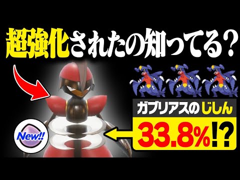 抽選パ 輝石キリキザンがアホほど硬くて進化前ソムリエ大困惑 ガブリアスをカモれる時代が到来しましたwww 1 2 ポケモンsv ポケモンスカーレットバイオレット Youtube