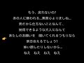 chara Break These Chain - lyrics - remove vocals 日文歌詞去人聲