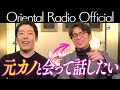 藤森慎吾「元カノと会って話したい」#03 YouTubeだと共演あるのかもね