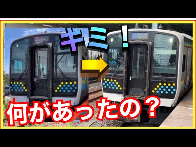 《駅名板 ちば 内房線 水色 JR東日本 実使用品 プラスチック製千葉Chiba これはヤバい‼️】新車導入から数年しか経ってない房総E131系が