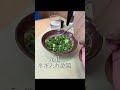 山口県が産んだうどんの名店『どんどん』