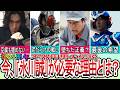 【25周年】「仮面ライダーになろうとする現在に生きる男」氷川誠とは？【アギト 超能力戦争 】【ゆっくり解説】