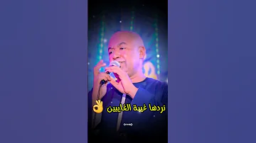 ورثنا السبحه والابريق ياسر رشاد 