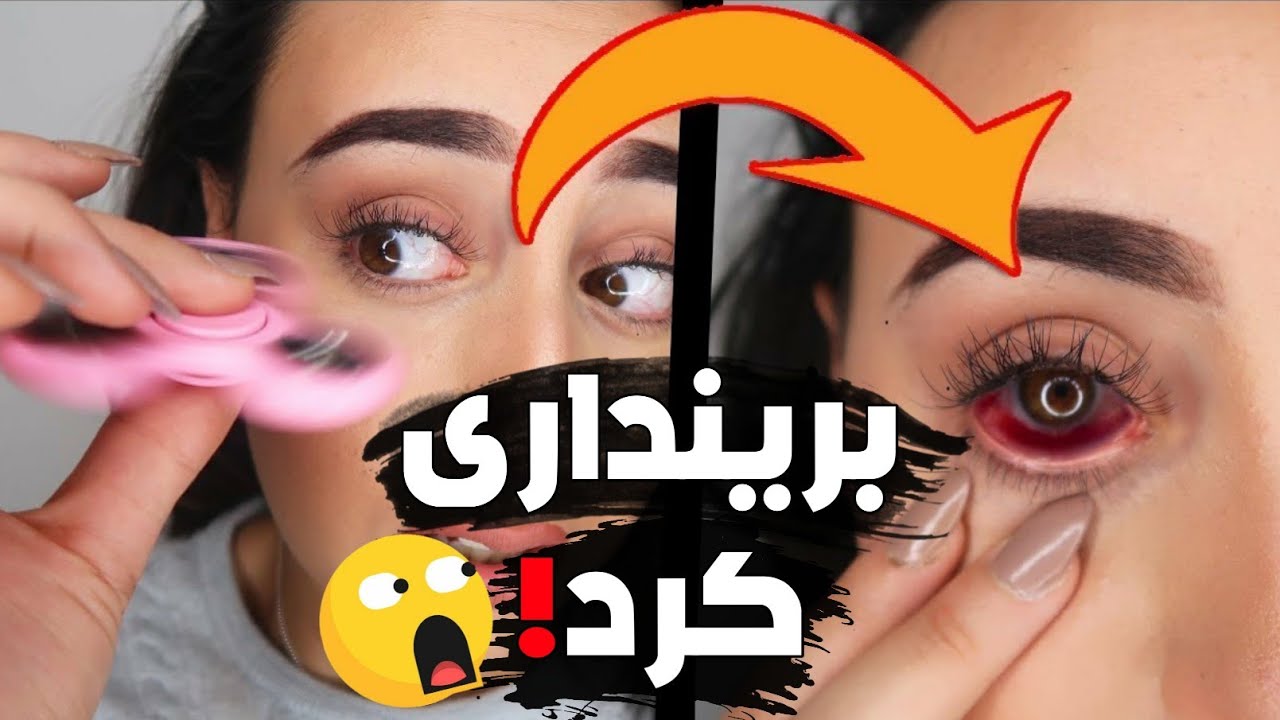 ١٠ مەترسیدارترین ڕوداوەکان بەهۆی یاری سپێنەر..!!