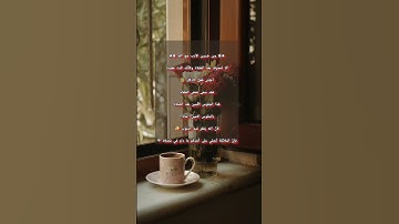 الأذكار بعد الصلاة #أذكار #اكسبلور