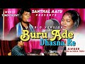 Buru aade dhasna re studio version new santhali song 2024 tundi talent  dev tudu  shila tudu