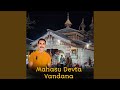 Mahasu devta vandana