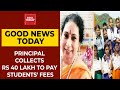 Good news today school principal comes forward to collect rs 40 lakh to pay students fees