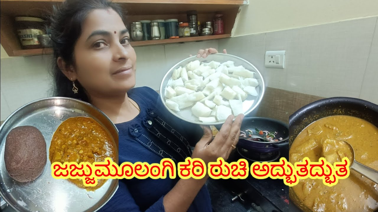 ಮೂಲಂಗಿ ಸಾಂಬಾರಿನ ಅದ್ಭುತ ತಿಳಿದಿಲ್ಲ ಅಂತ ಚಿಂತೆ ಮಾಡಬೇಡಿ ಇವತ್ತಿನ ಸಾಂಬಾರ್ ನಿಮ್ಮ ಮನೆಯಲ್ಲಿ ಜಜ್ಜು ಮೂಲಂಗಿ 