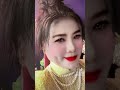 Ngày 29 tháng 7 năm 2568 BE