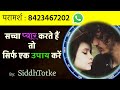          siddhtotke astrologyinhindi