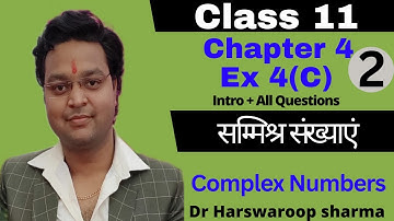 Dr Harswaroop Sharma Ncert Chapter 4 Complex Numbers सम्मिश्र संख्याएं Class 11 Ex 4 C Part 2