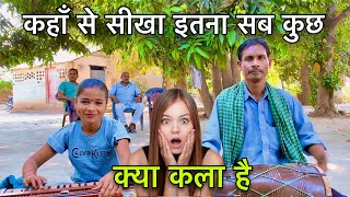 मनवा मेरो ऐसे भरमाई गई | एक बार जरुर देखे | Surdas को भी हरा दिया | Surdas ke gane| @FarmaniNaaz.