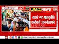 Sambhajinagar मध्ये राडा! ठाकरे गट-महायुतीचे कार्यकर्ते भिडले! | Marathi News