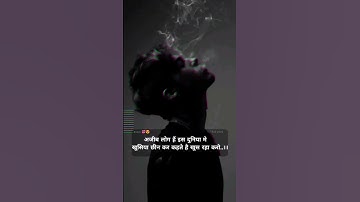 Thumbnail of naian thug lenge। Ajay Devgan।omkara #viral #love  #sad #youtubeshort #cricket #motivation #reels