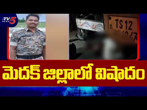 మెదక్ జిల్లాలో విషాదం | Tragedy in Medak District - Bike-lorry collision | TV5 News - TV5NEWS
