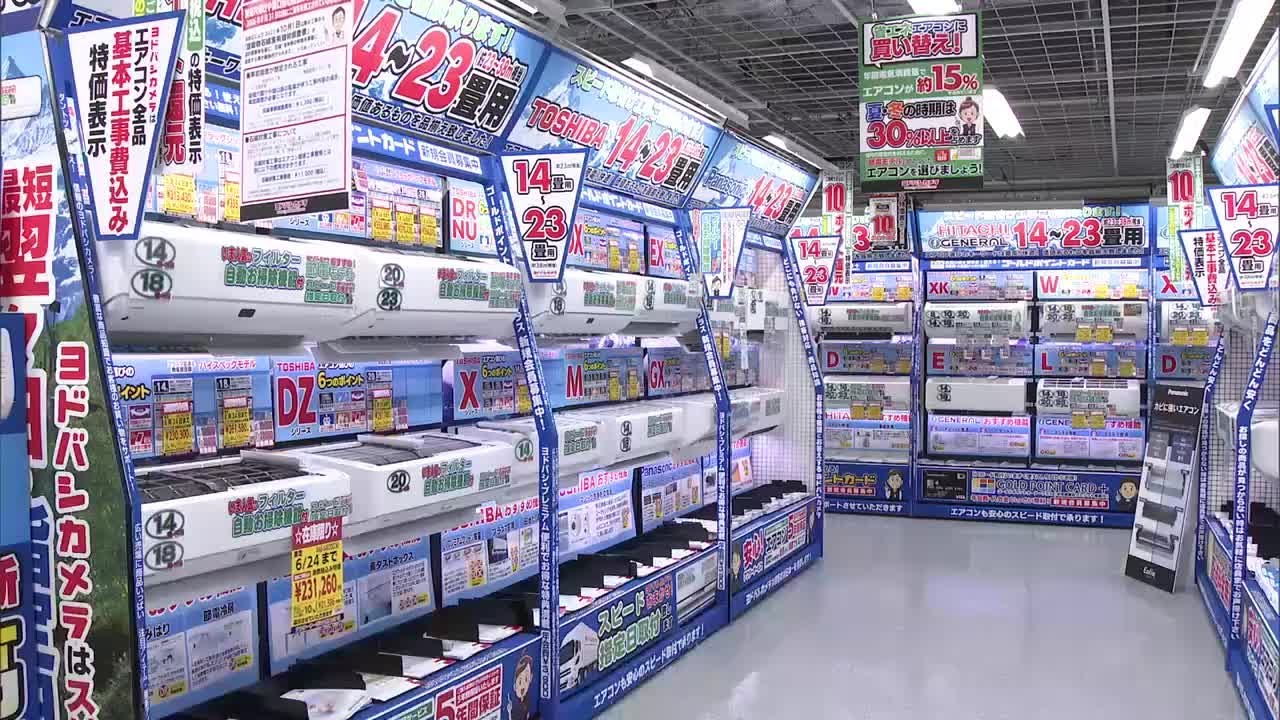 Air Conditioner Last-Minute Buying Surges to Over 1.5x Last Year