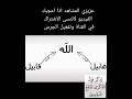 قصة قابيل وهابيل ابني سيدنا آدم من افضل القصص في القران الكريم كيف قتل قابيل هابيل قصة مؤثرة