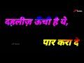 ungli pakad ke tune chalna sikhaya tha whatsapp status ,