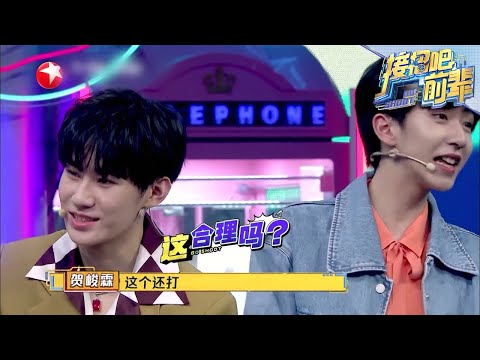 张大大复现火箭少女101解散，杨迪“替天行道” |《接招吧前辈》GO SHOOT EP11【东方卫视官方频道】