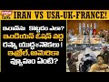        iran vs israel usa uk france russia arrived