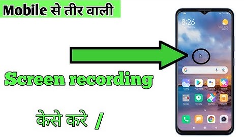 Tir Screen recording kaise kare l How to cursor mouse in mobile l cursor screen recording