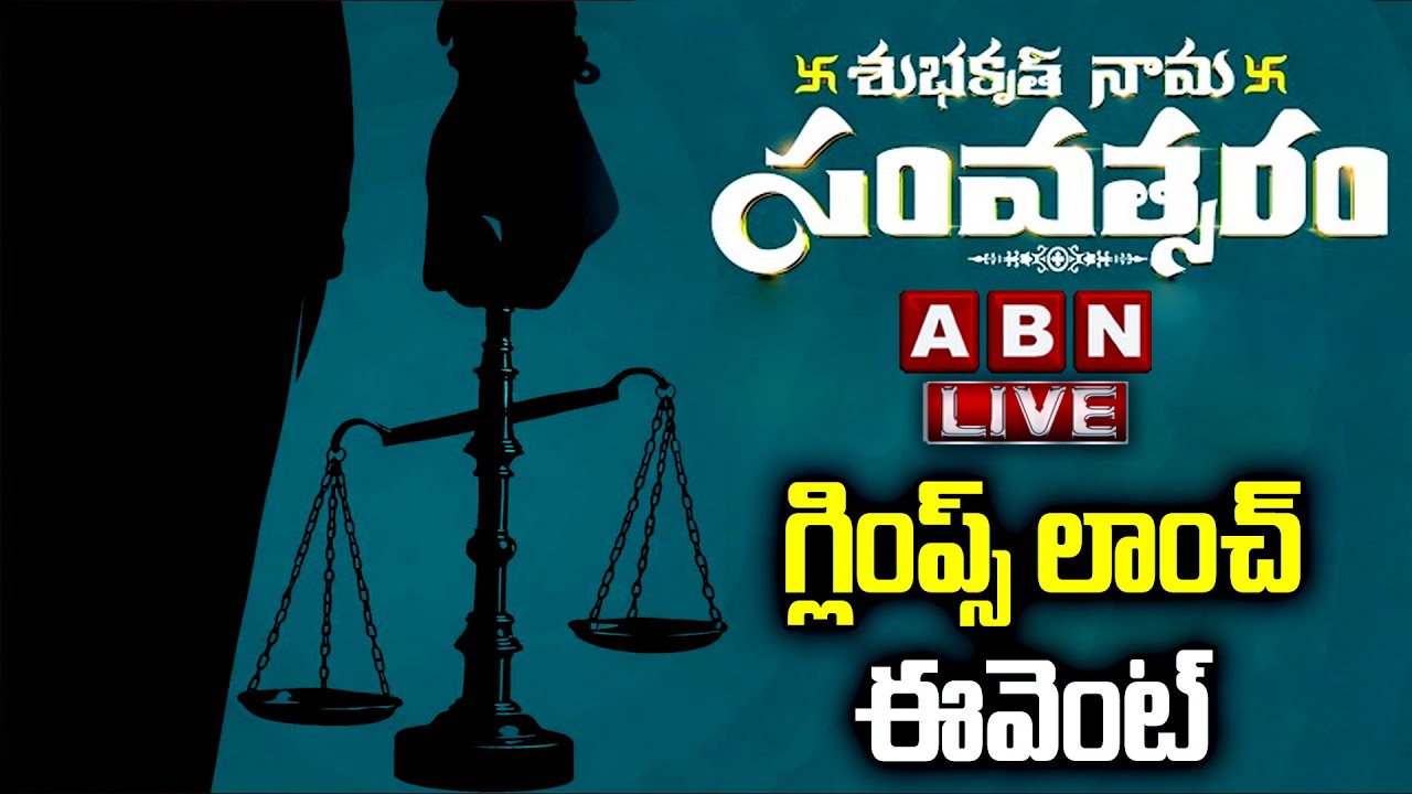 LIVE🔴 : Shubhakruth Nama Samvatsaram Glimpse Launch Event | Naresh Vijaya krishna | ABN