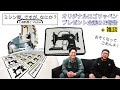 縫製YouTube プレゼント企画のご報告