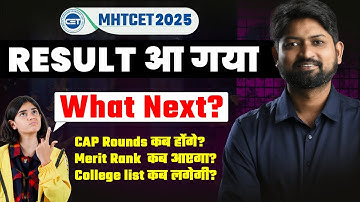 MHTCET 2025 Results out | What Next ? CAP, MERIT RANK, COLLEGE LIST kab aayege by Ankush Sir