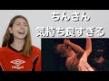 鎮座DOPENESS vs 早雲 戦極MC【外国人の反応】