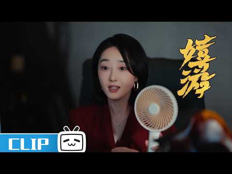 "Xiyou" Ep 9 Behind-the-Scenes: "Borrowing" the Palm-Leaf Fan from Princess Iron Fan? | Bilibili ...