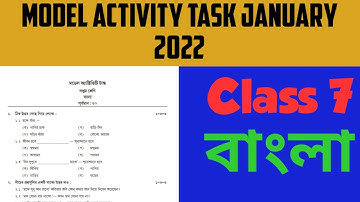 Class 7 bengali model activity task part 1 January 2022 মডেল অ্যাক্টিভিটি টাস্ক সপ্তম শ্রেণি বাংলা