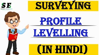 Method of levelling! Profile levelling! Levelling surveying
