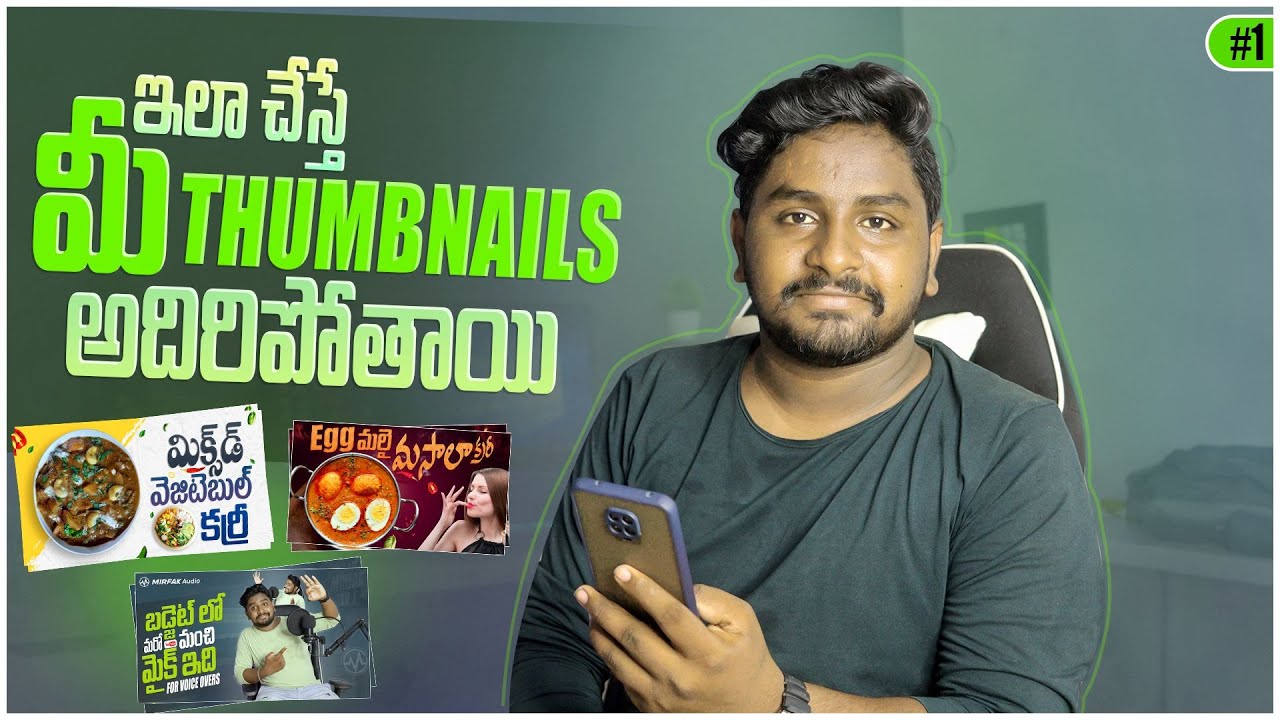 how to create thumbnails in mobile in telugu | youtube thumbnail | how to take photos for thumbnail