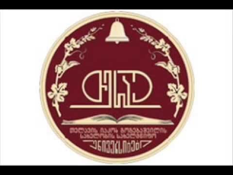 \"უსაქმურები წავიდნენ ოცნებაში\"